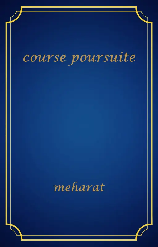 course poursuite